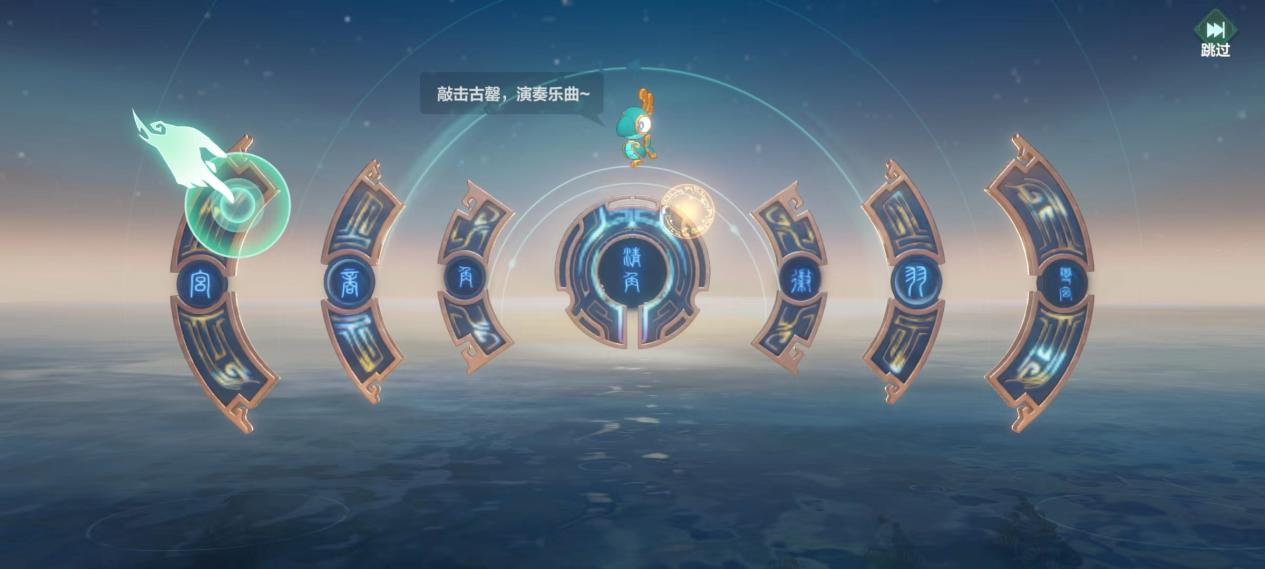 逐日纪测试开启！《九畿：岐风之旅》打造中式古科幻世界