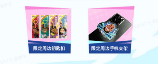 体验颠覆玩法！《全明星街球派对》X Apple授权专营店主题活动即将开启！