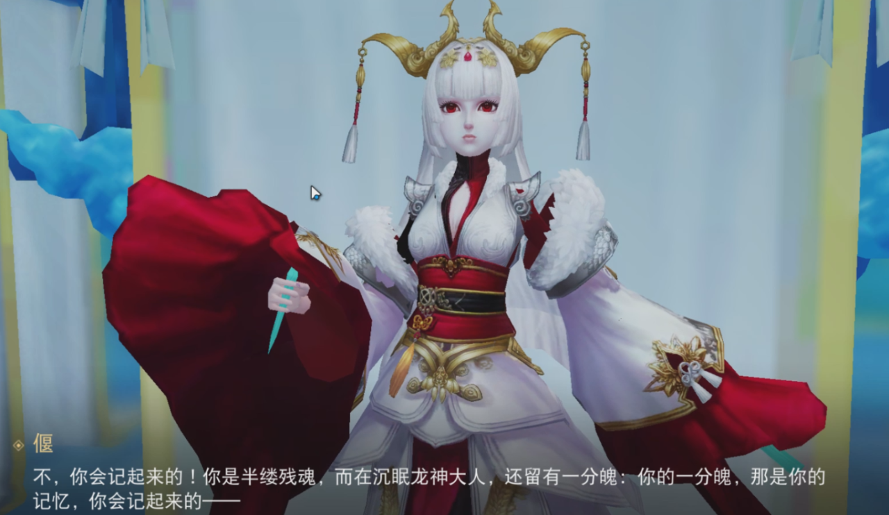 深渊巨龙频频长啸？血河之上彼岸花开？《天下》手游龙巫宫还有这些不为人知的秘密！