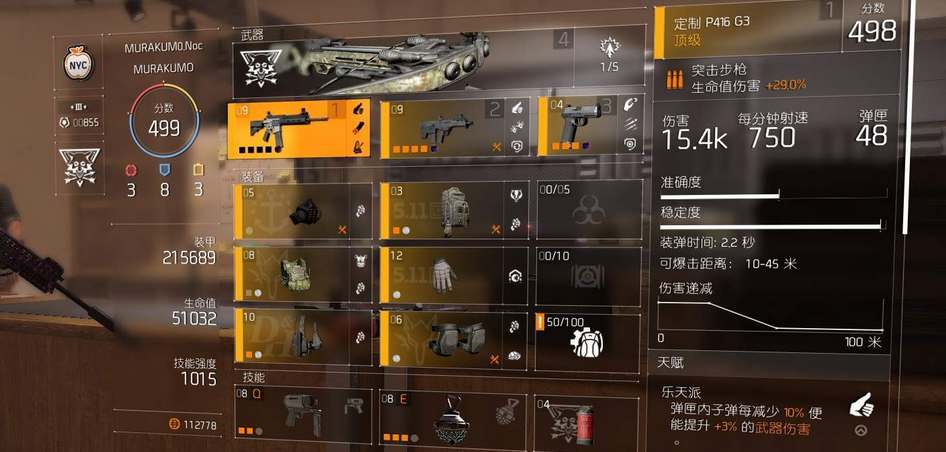 全境封锁2装备系统改造?？槭褂梅椒? /></p>
<p>4、一般更新改造控制模块还是比较好选购的，能直接地图上看刷取?？椴课?，配备更新改造控制?？槎杂没У奶匦蕴岣叨际鞘置飨缘?。</p>         <p>本文转载自http://www.gnwsyhk.cn/special/2903.html，为保护原创，转载请注明出处。</p>
        </div>
      </div>
      <div   id=