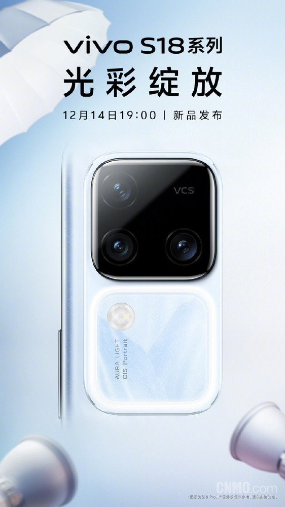 vivo S18系列