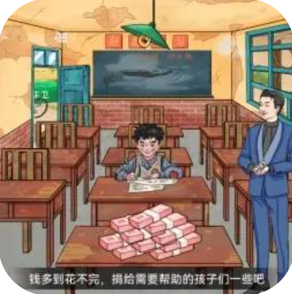 离谱的智商