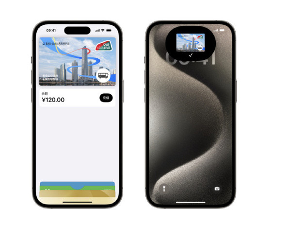 山东青岛的盆友们看过来！Apple Pay正式支持“琴岛通”