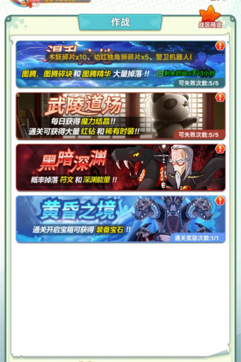 这款冒险岛新手游，都改良和创新了什么?