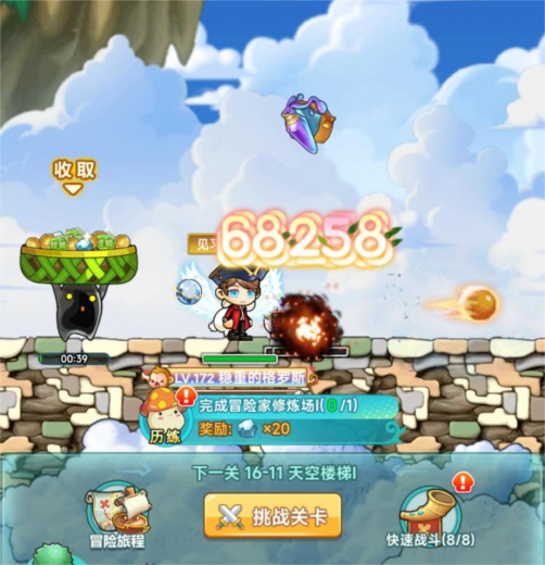 这款冒险岛新手游，都改良和创新了什么?