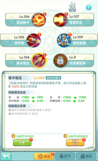 这款冒险岛新手游，都改良和创新了什么?