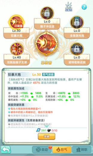 这款冒险岛新手游，都改良和创新了什么?