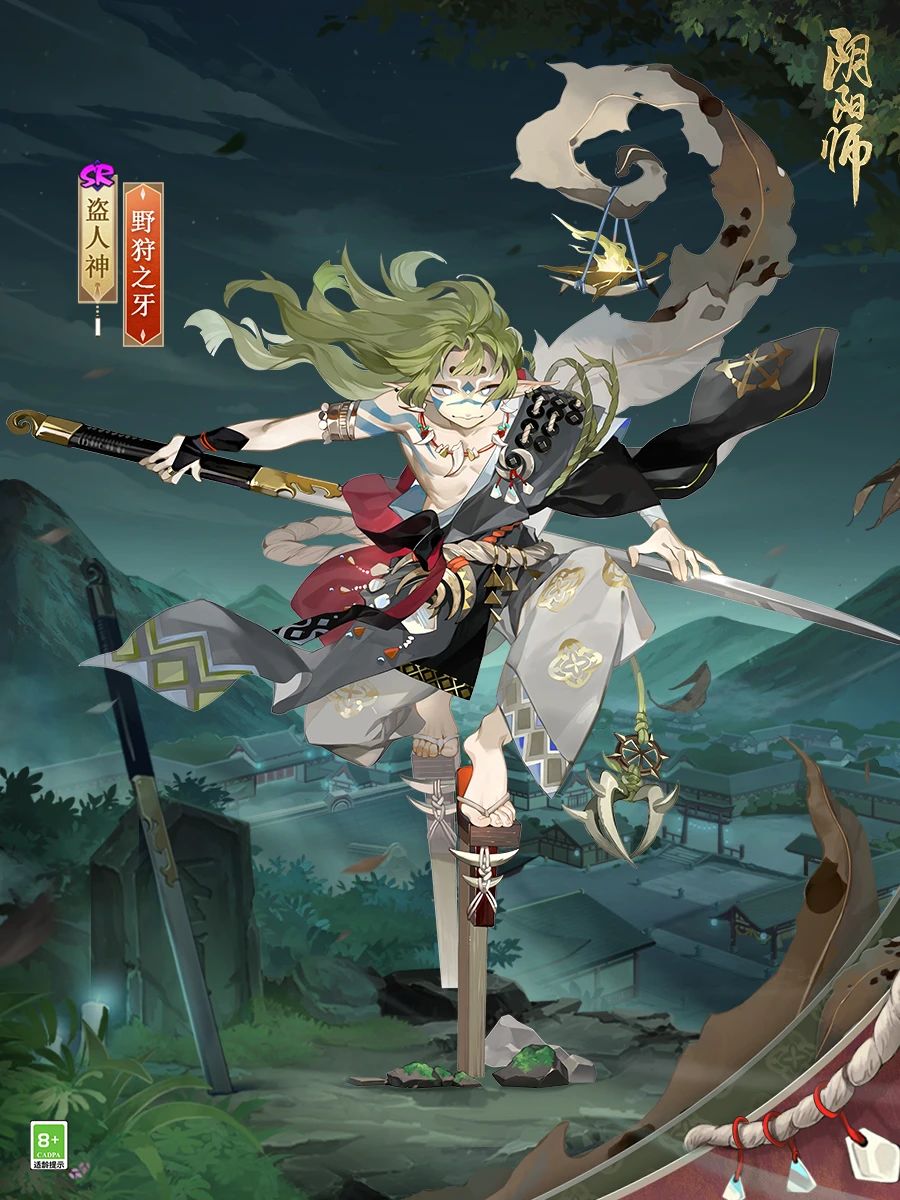 《阴阳师》全新版本活动「庭中酌」即将开启，超鬼王挑战类玩法上线、盗人神新皮肤登场