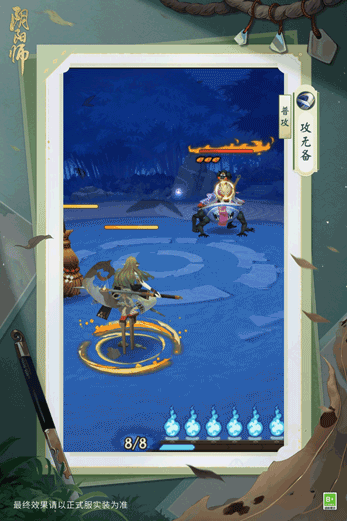 《阴阳师》全新版本活动「庭中酌」即将开启，超鬼王挑战类玩法上线、盗人神新皮肤登场