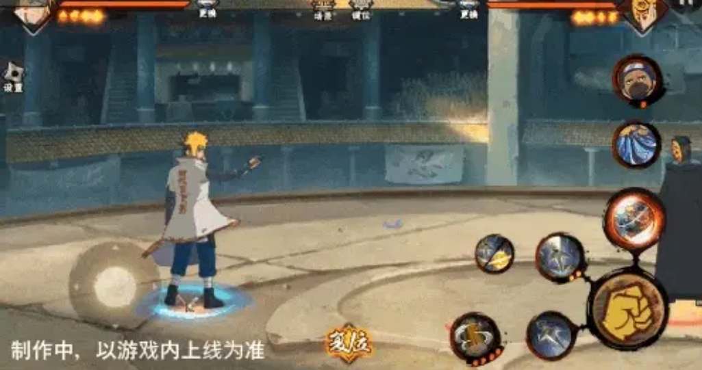 火影手游：波风水门百战技能曝光，震撼全??！