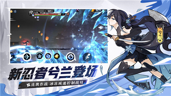 忍者必须死3 官服最新版手游app截图