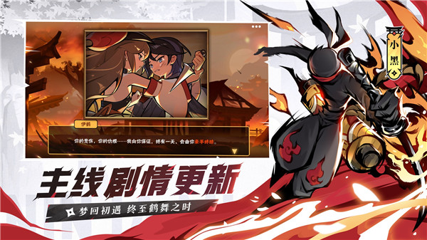 忍者必须死3 官服最新版手游app截图