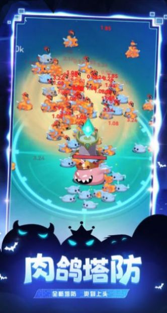 炸弹别惹我 手机版手游app截图
