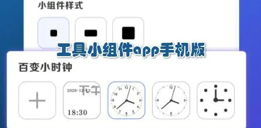 精选实用工具APP推荐：免费使用的便捷应用大全让生活更高效