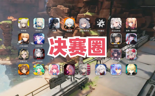 探索星铁成功秘诀：手游市场动荡中如何保持领先地位