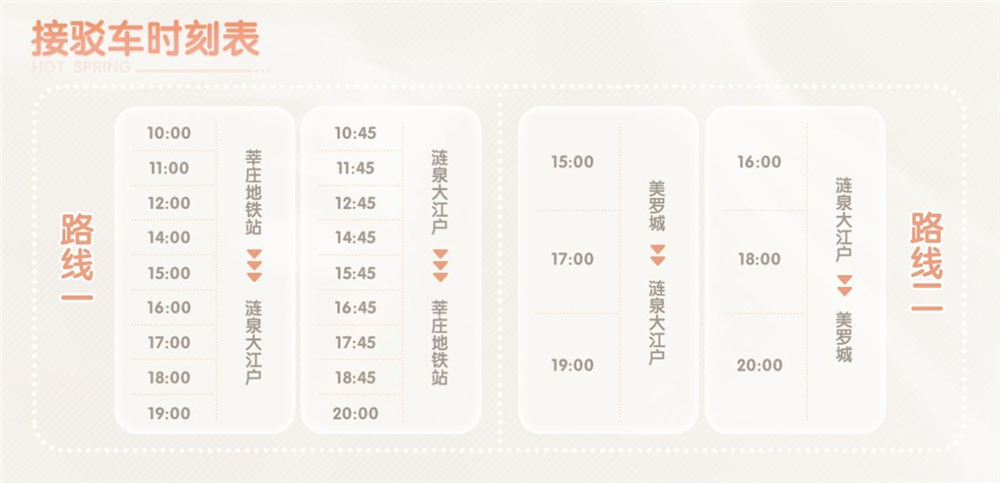 2023年末大狂欢《碧蓝航线》冬日港区线下之旅发车啦！