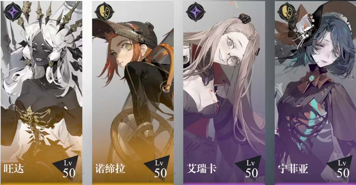 《忘却前夜》战略精要：超维队伍搭配秘籍