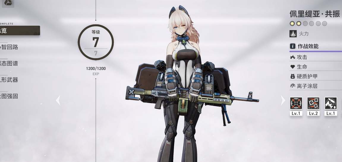 《少女前线2：追放》公测版强度与节奏排行解析