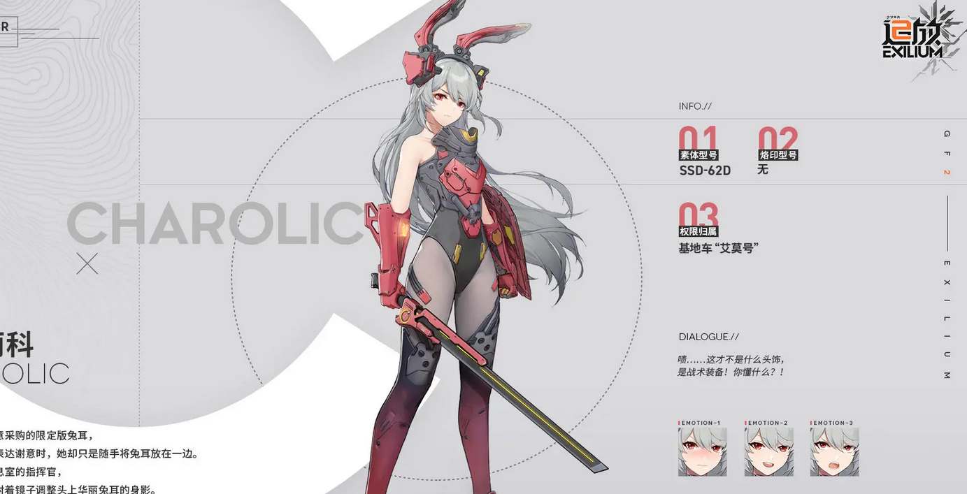 《少女前线2：追放》公测入门：首选角色指南