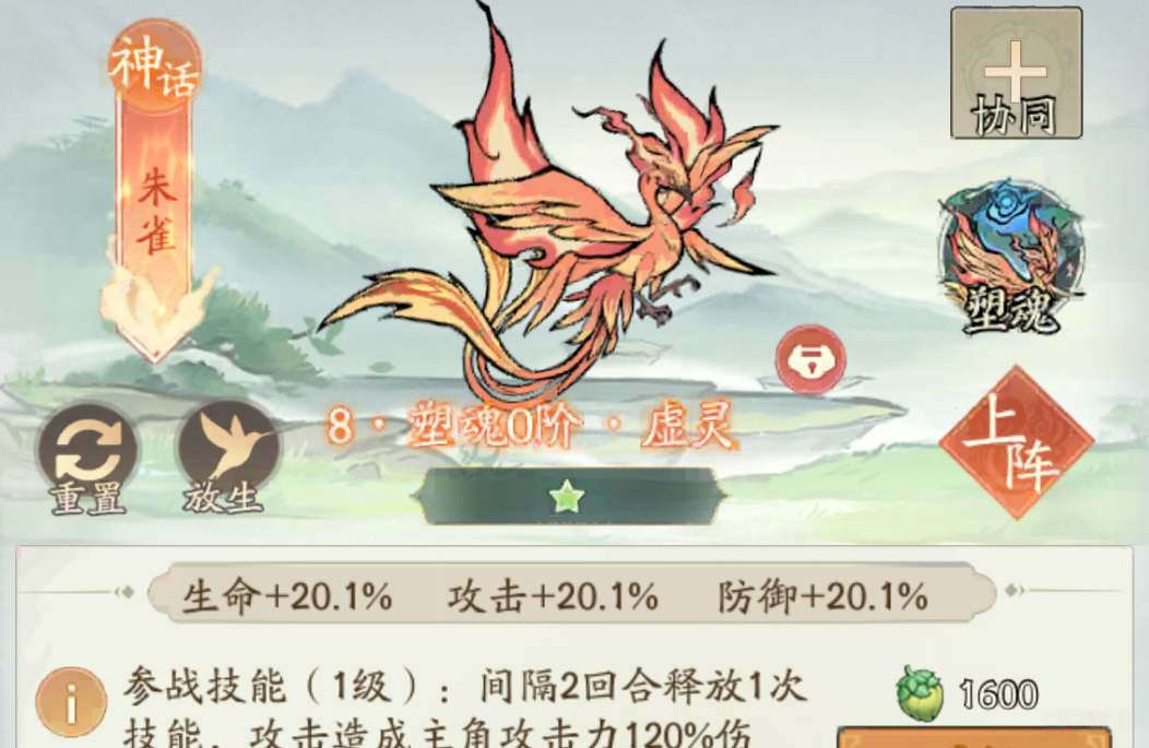 《寻道大千》朱雀构筑连续控制战术完全解析
