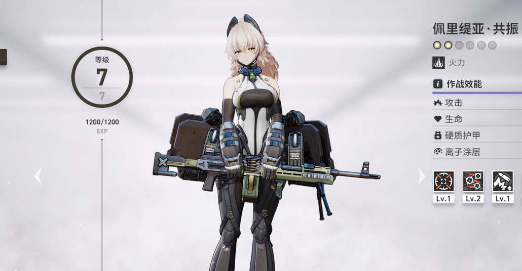 《少女前线2：追放》角色评估：佩里缇亚的潜力与培养价值分析