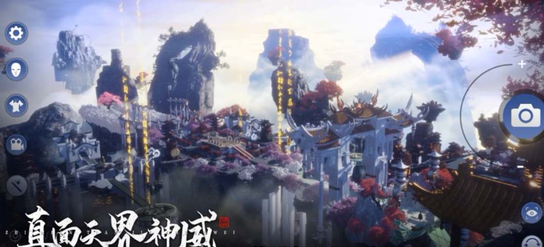 《天影纪》手游必知攻略：新手最佳职业推荐指南