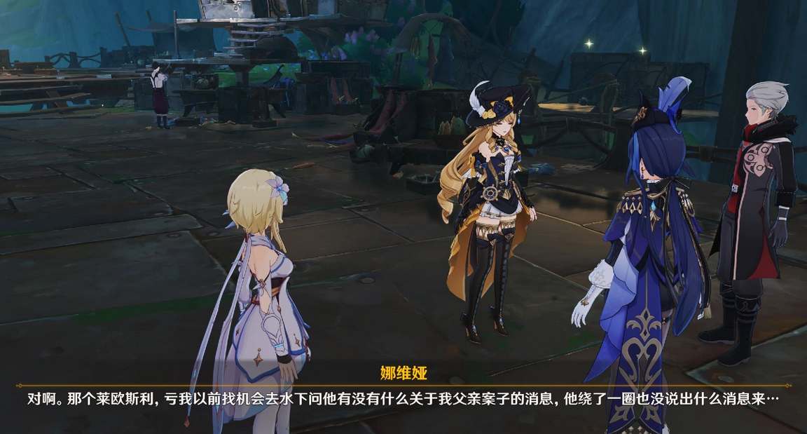 《原神》角色关系解析：揭秘娜维娅与克洛琳德的神秘纽带