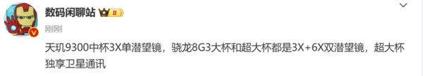博主消息