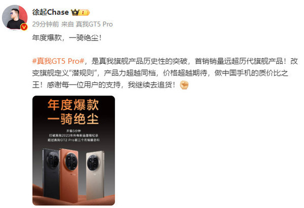 徐起发微博