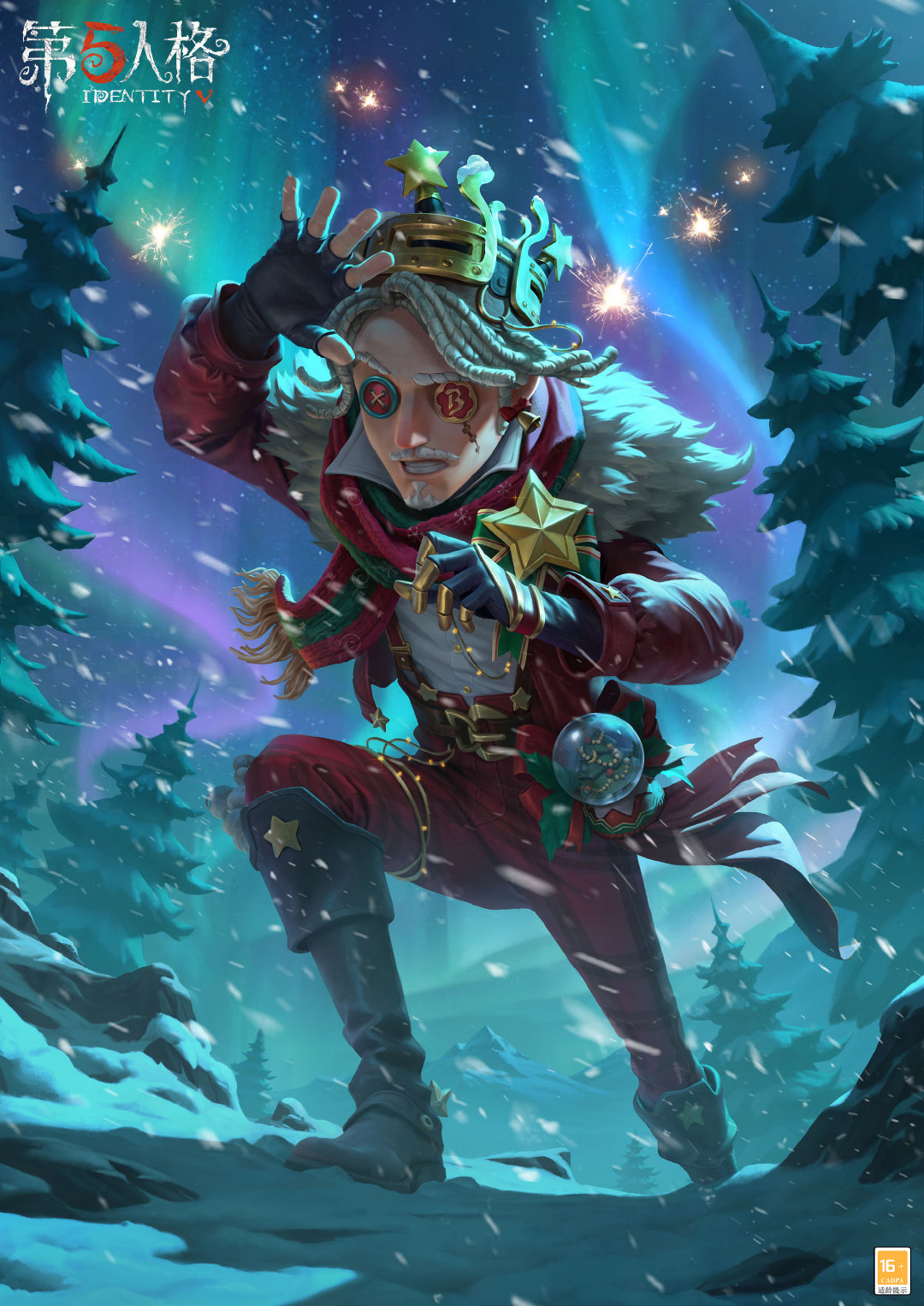 《第五人格》亮相新【奇珍时装】系列：大副-寻找者的独家爆料