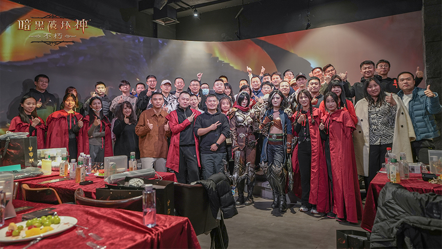 《暗黑破坏神：不朽》在北京举办的玩家暗夜派对圆满落幕
