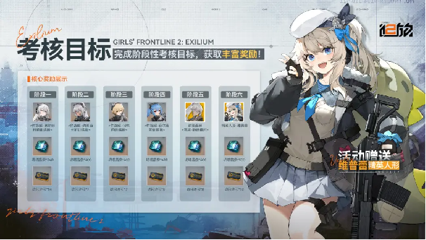 终于定档！《少女前线2：追放》官宣12月21日公测！