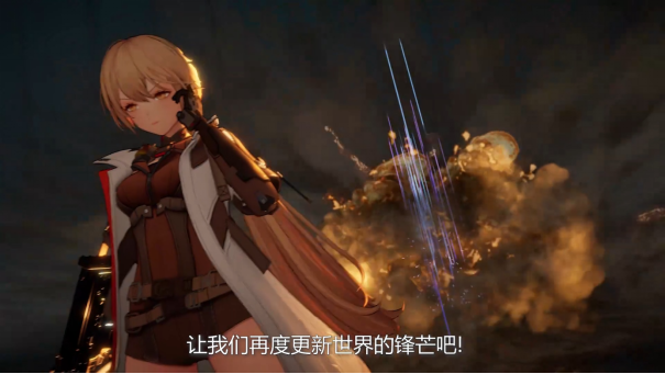 终于定档！《少女前线2：追放》官宣12月21日公测！