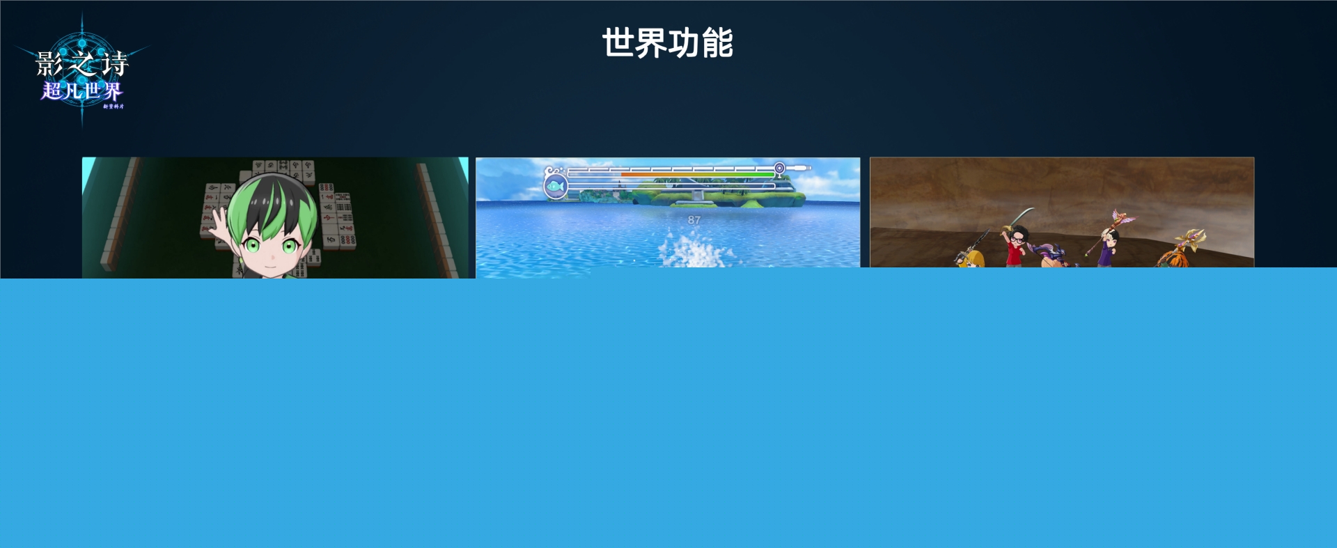  《影之诗》IP全新企划：新资料片、新玩法、实体卡及世界赛