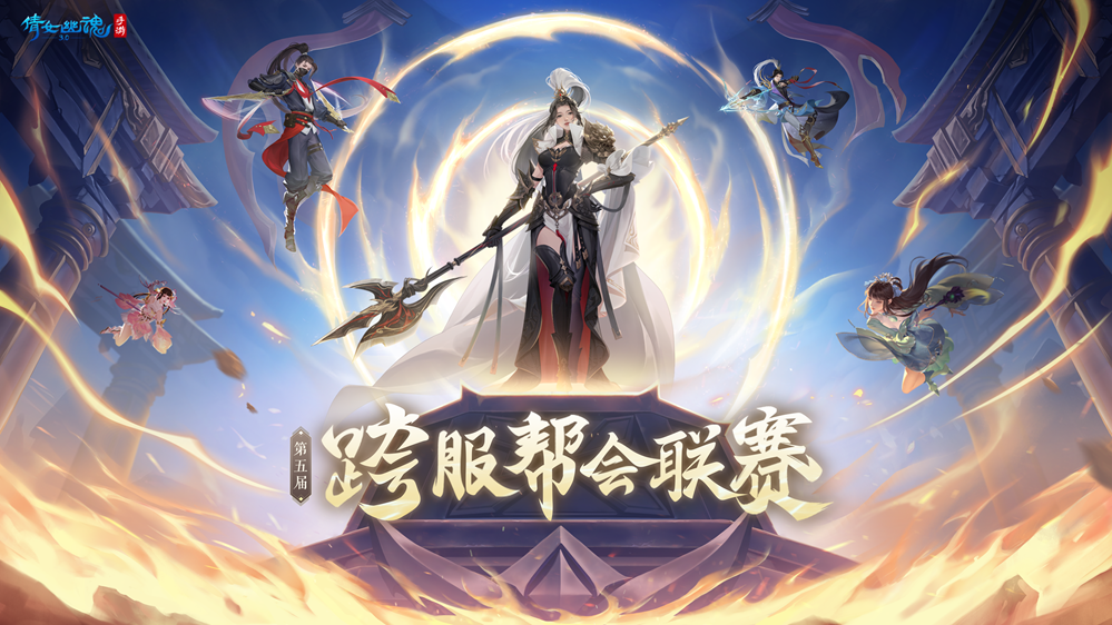 十二月重磅更新一览，新装备、新团本、女战狂、新场景即将全服上线
