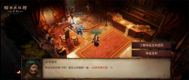 与魔兽同行！《暗黑破坏神：不朽》贺岁版本“魔宠纪元”今日激燃启程