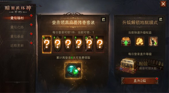 与魔兽同行！《暗黑破坏神：不朽》贺岁版本“魔宠纪元”今日激燃启程