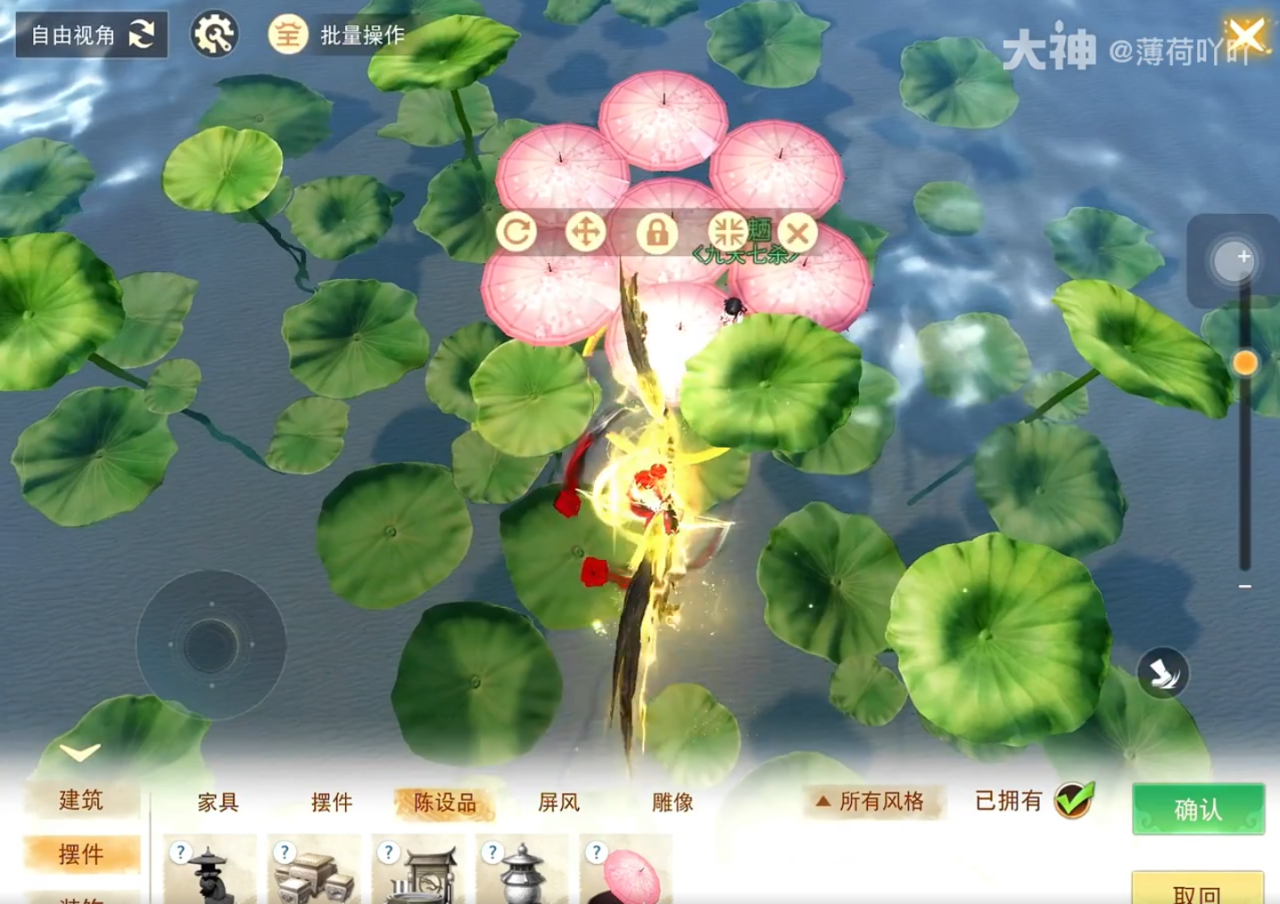 毛坯房怎么变身精装修？在《天下》手游学会这些建造技巧，快速拉高家园颜值！