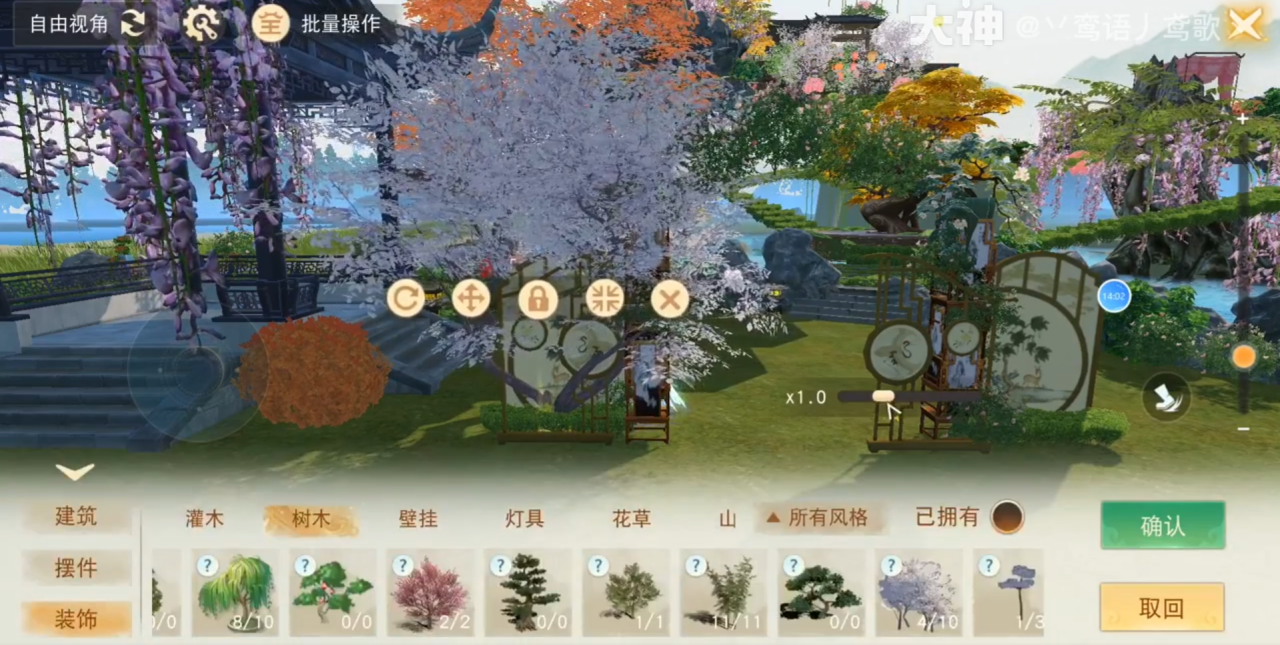 毛坯房怎么变身精装修？在《天下》手游学会这些建造技巧，快速拉高家园颜值！