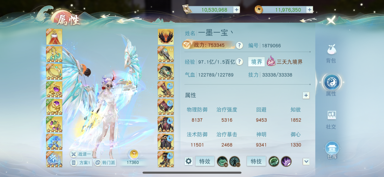 双料冠军实力超群，《天下》手游75w战力冰心师姐教你养成强力奶妈！