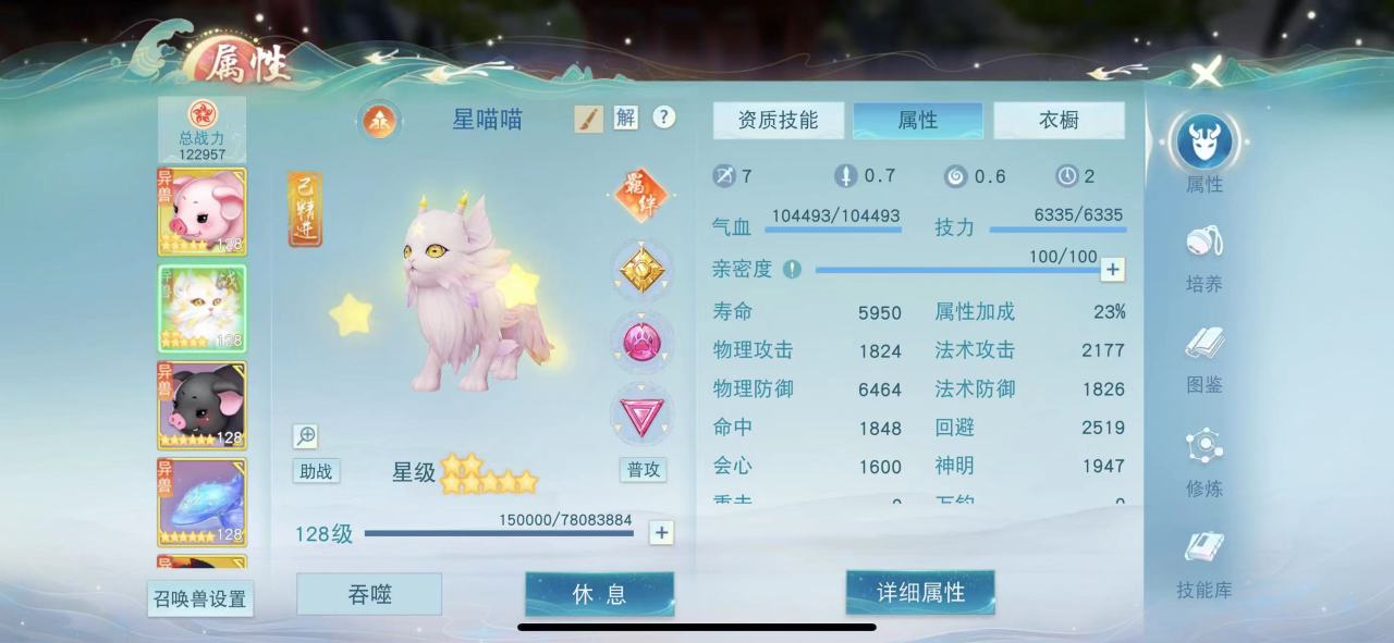双料冠军实力超群，《天下》手游75w战力冰心师姐教你养成强力奶妈！