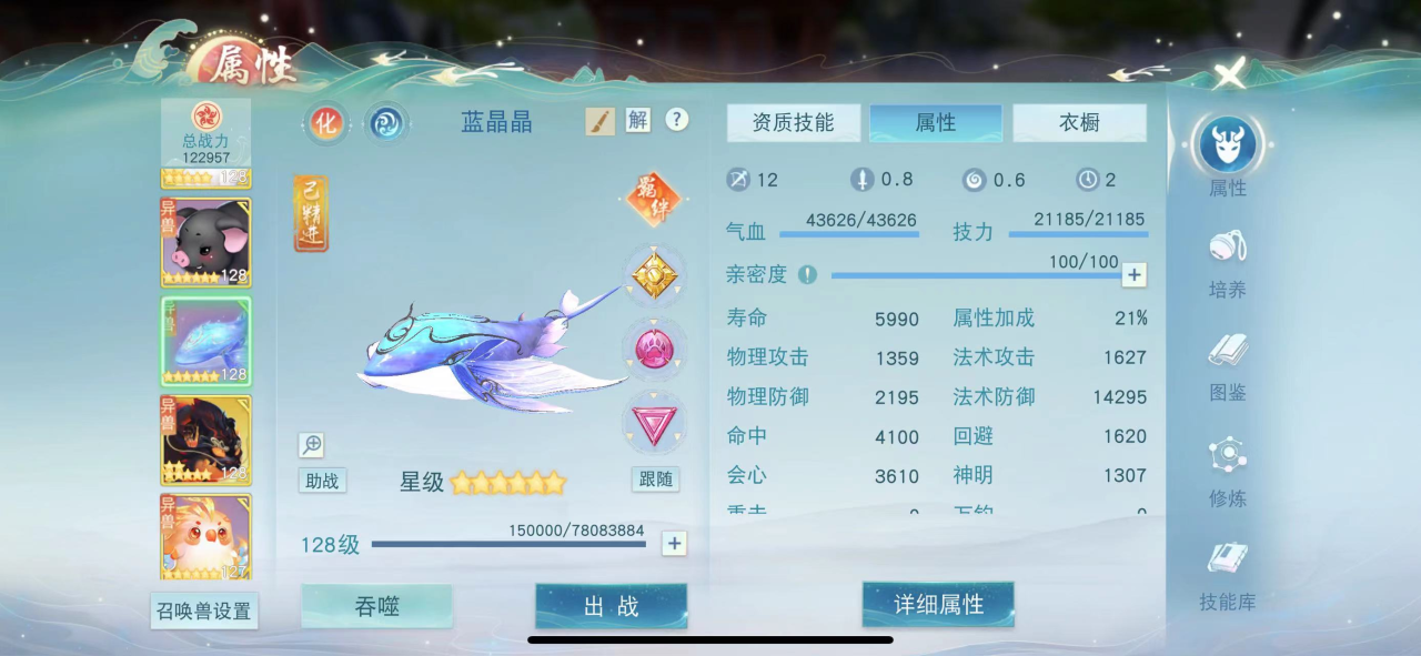 双料冠军实力超群，《天下》手游75w战力冰心师姐教你养成强力奶妈！