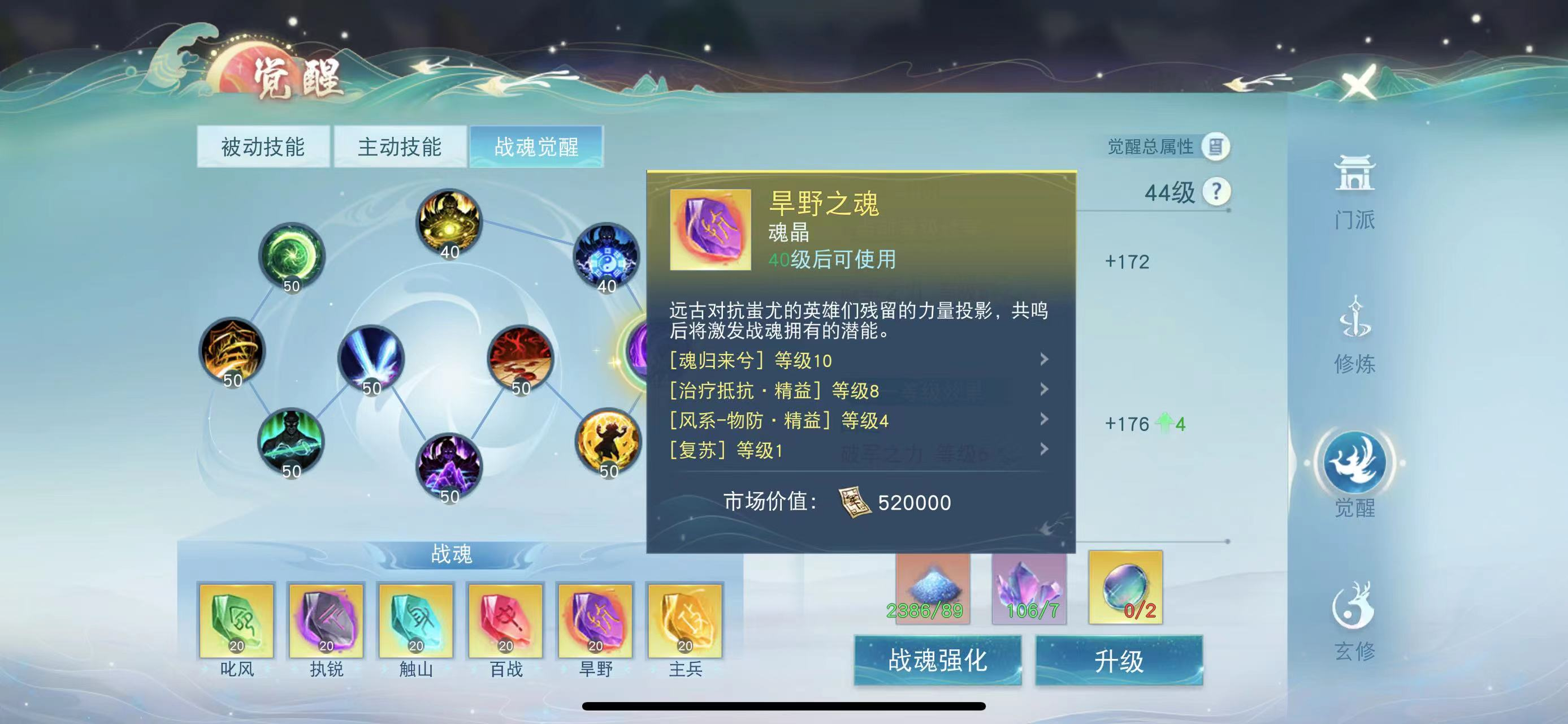 双料冠军实力超群，《天下》手游75w战力冰心师姐教你养成强力奶妈！