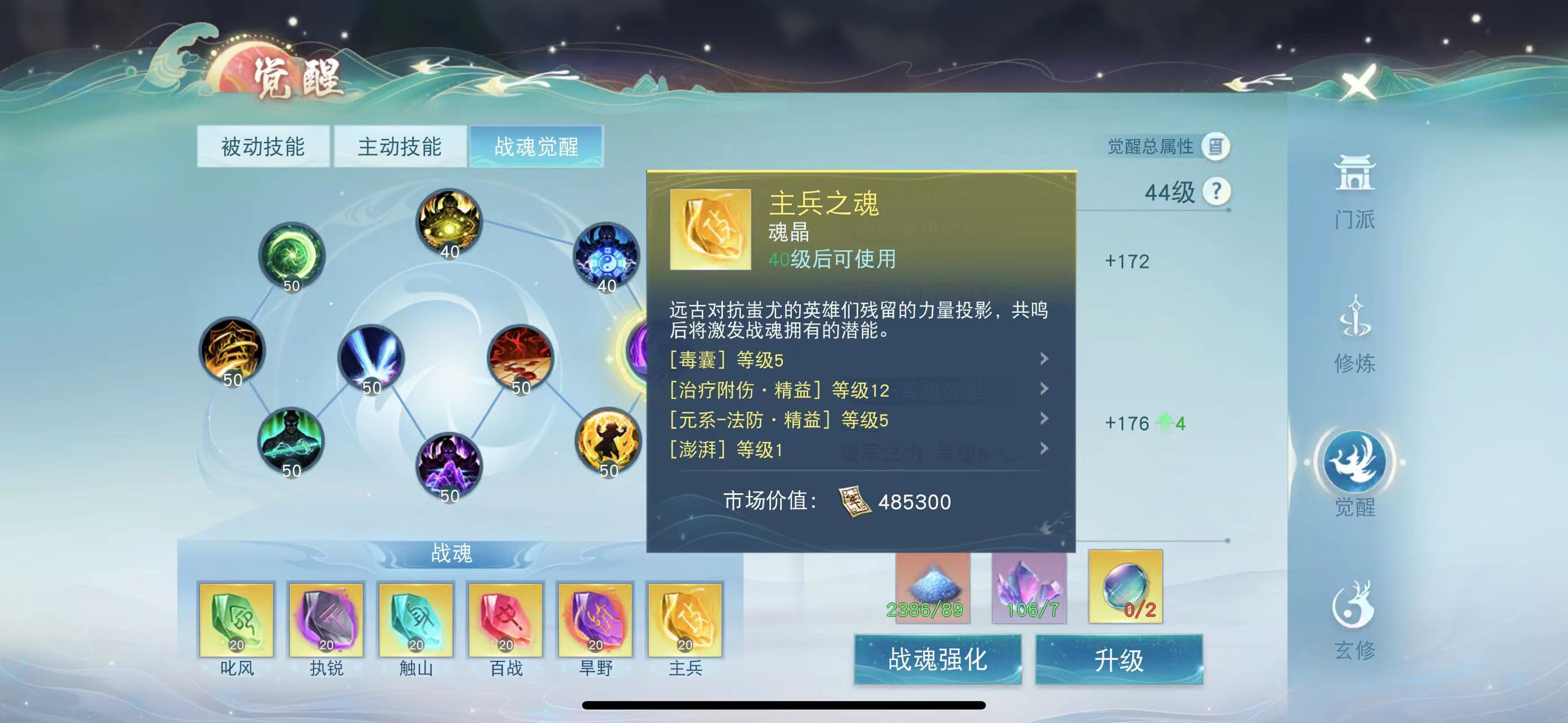 双料冠军实力超群，《天下》手游75w战力冰心师姐教你养成强力奶妈！