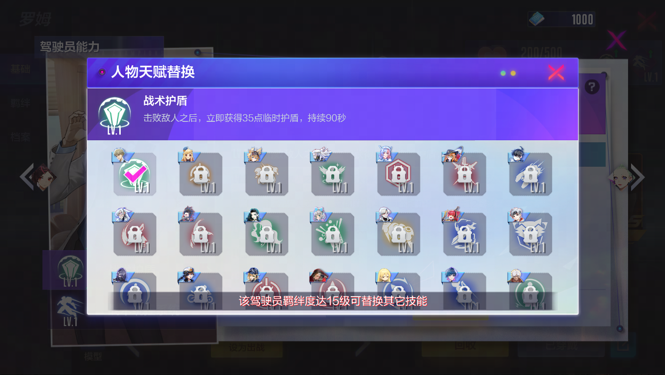 登楼瞻玉兔，千里共婵娟！《机动都市阿尔法》诺玛S级皮肤“丹樨月兔”正式返??！