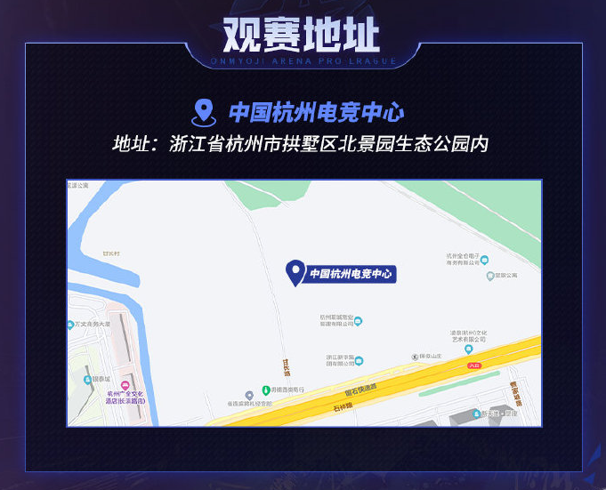 抓紧抢购！2023OPL秋季赛总决赛门票火爆开售