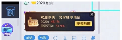 烽火燃三界，巅峰现乾坤！《梦幻西游》手游巅峰联赛S7季后赛&总决赛激战打响