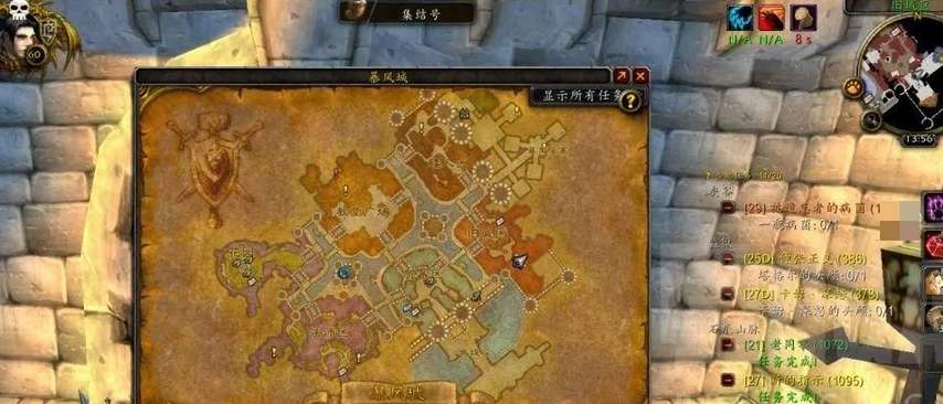 探秘《魔兽世界》赛季专属服务器的全新奥秘