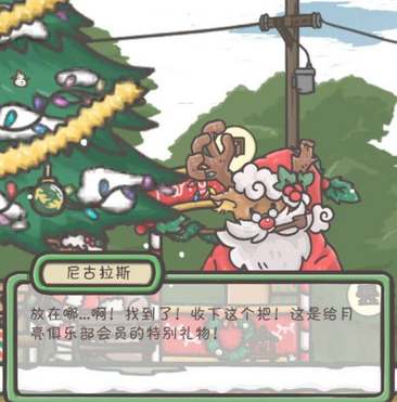 《月兔历险记》节日盛装：圣诞树装饰品搜集指南