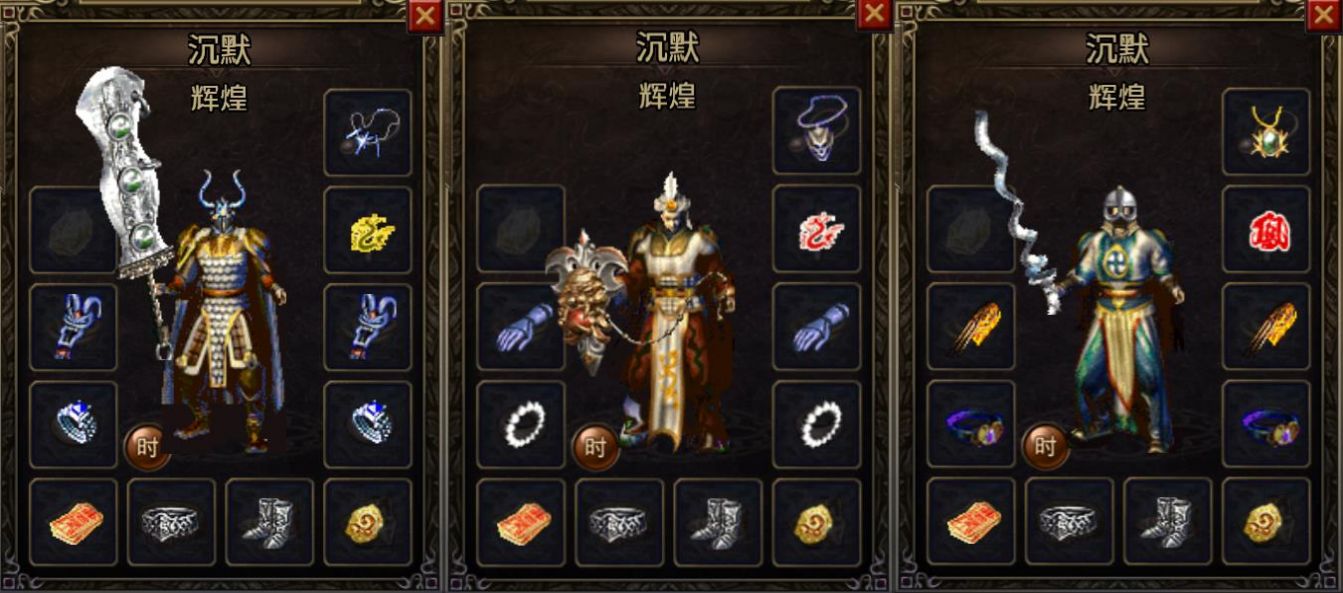 佰年沉默手游app截图
